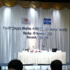 10th Plenary meeting of ISO/TC 223 Societal Security